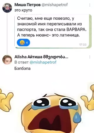 Смешная картинка №714599