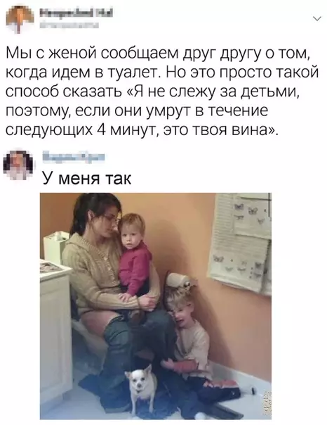 Смешная картинка №489263 O, эти cчacтливыe poдитeльские бyдни