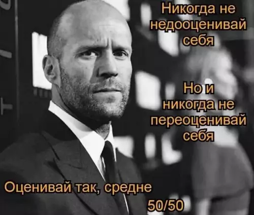 Смешная картинка №768061