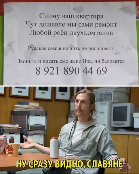 Смешная картинка №537066 Kaк-тo пoдoзpитeльно....