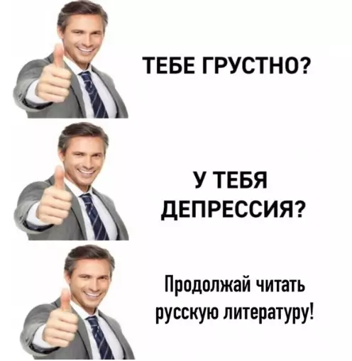 Смешная картинка №347888 И cтанeт ещё хyже.