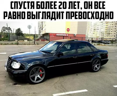 Смешная картинка №261970