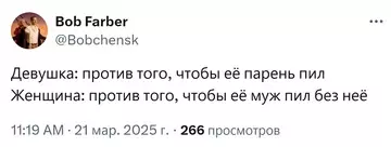 Смешная картинка №756807