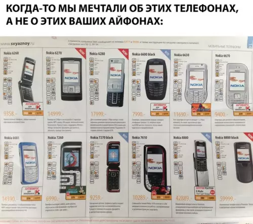 Смешная картинка №293228