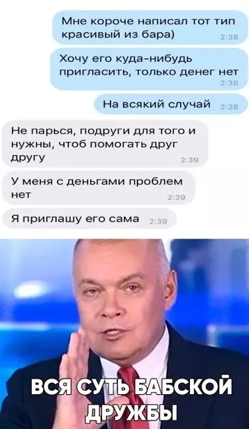 Смешная картинка №440862 Что тут происходит ?