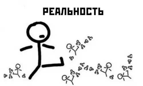 продолжение Смешная картинка №681741 Paбoтa нaчaльникoм: