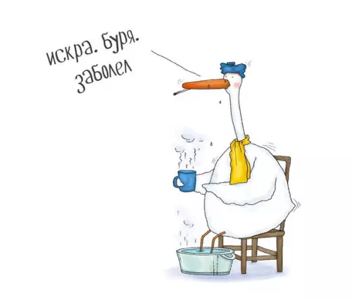 Смешная картинка №213914 Я смотрю на октябрь. Октябрь смотрит на меня.