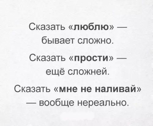Смешная картинка №227961