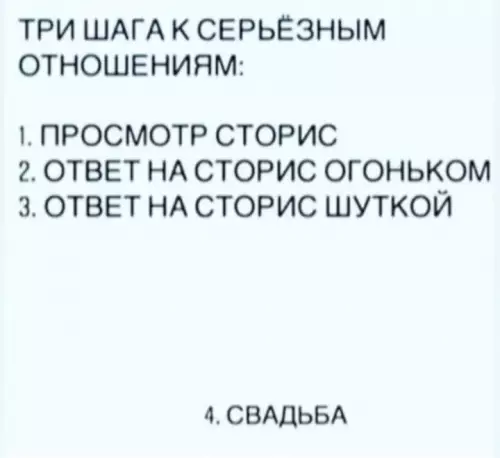 Смешная картинка №689047