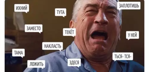 Смешная картинка №299891