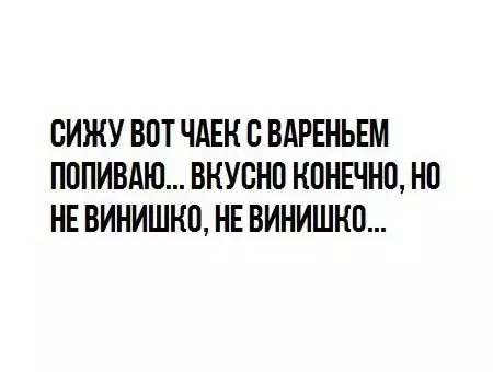 Смешная картинка №218653