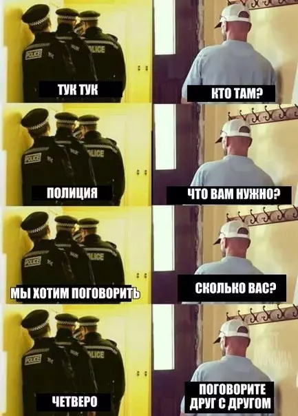 Смешная картинка №176844
