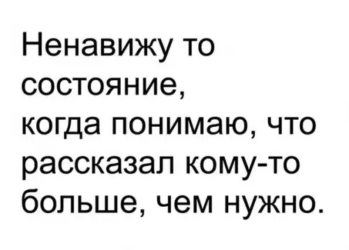 Смешная картинка №262149