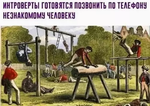 Смешная картинка №751719