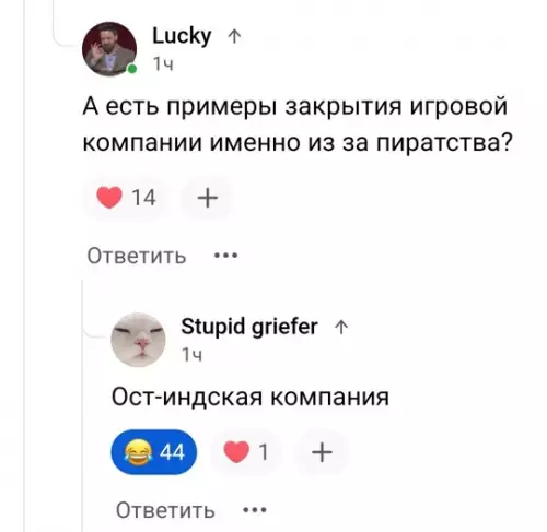 Смешная картинка №772440
