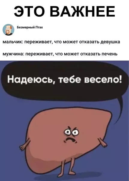 Смешная картинка №338194