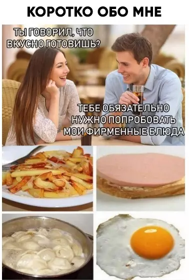 Смешная картинка №461263 Шеф-повар знает толк в изысканных блюдах?
