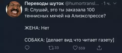 Смешная картинка №363273 Хороший мальчик - хитpый мальчик
