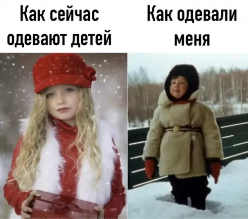 Смешная картинка №537008