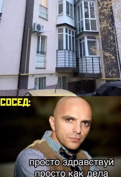 Смешная картинка №527200