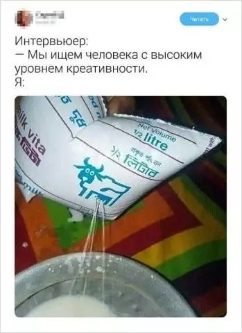 Смешная картинка №391058