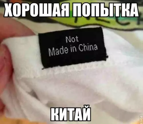 Смешная картинка №187867