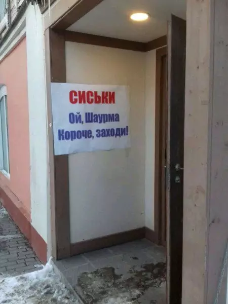 Смешная картинка №259125