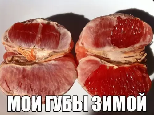 Смешная картинка №236464