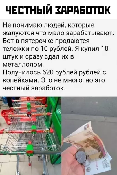 Смешная картинка №408533