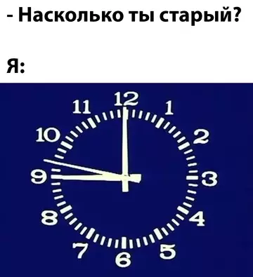 Смешная картинка №757420