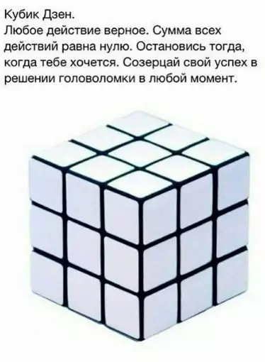Смешная картинка №247533