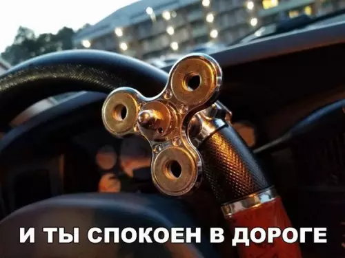 Смешная картинка №201453
