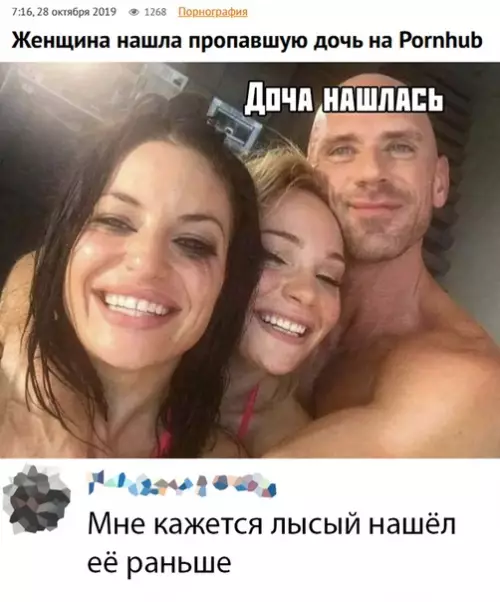 Смешная картинка №392636