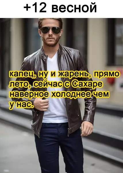 продолжение Смешная картинка №565630 Жизa