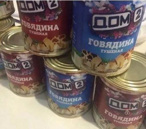 Смешная картинка №470744 Дождались! Их всех пустили на консервы!
