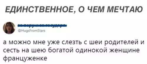 Смешная картинка №309084