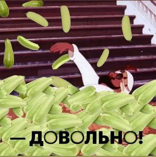 Смешная картинка №602877
