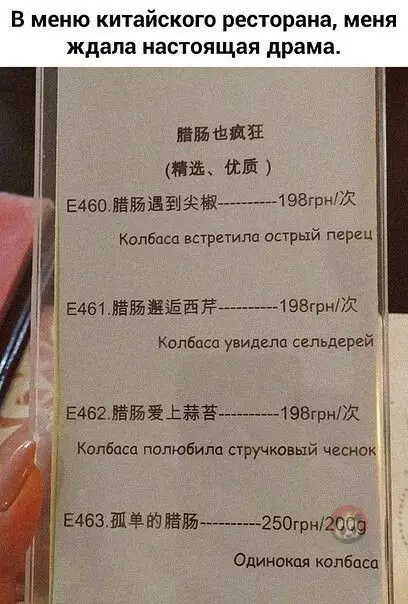 Смешная картинка №493991 Колбаску жалко ?