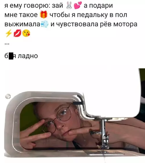 Смешная картинка №789819