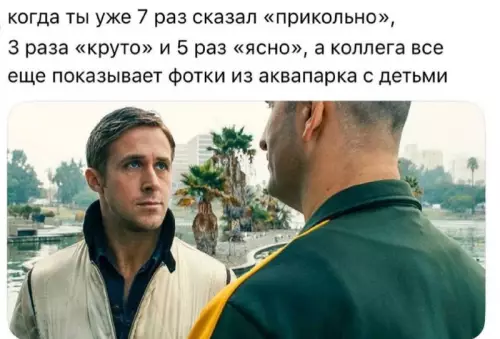 Смешная картинка №821748 Ситуация страшная  Коллеги