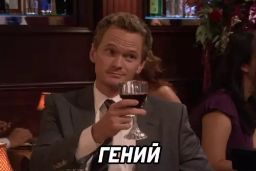 продолжение Смешная картинка №633630