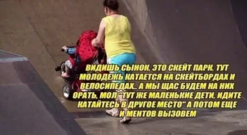 Смешная картинка №359401 А потом я тебя еще на велосипедной дорожке покатаю