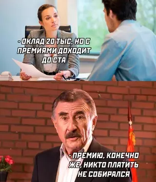 Смешная картинка №708750