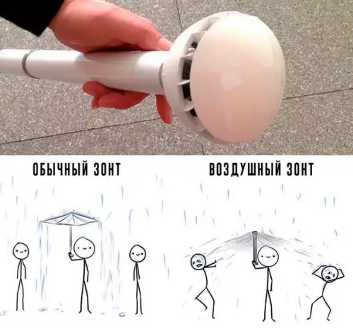 Смешная картинка №485601 ??