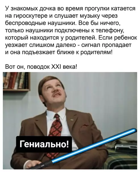 Смешная картинка №365591