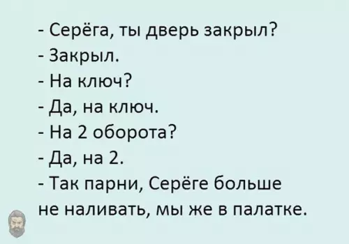 Смешная картинка №191698