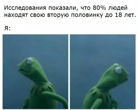 Смешная картинка №219179