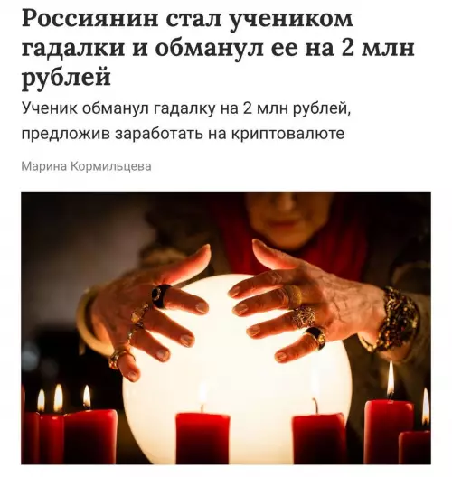 Смешная картинка №737068