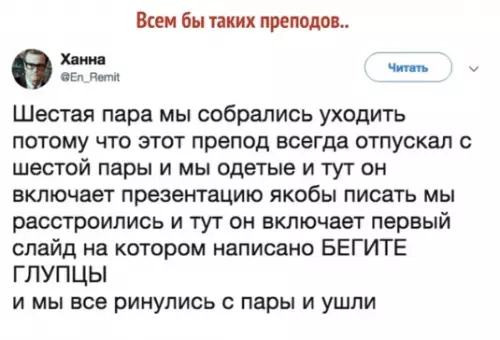 Смешная картинка №310593 Вот это человек