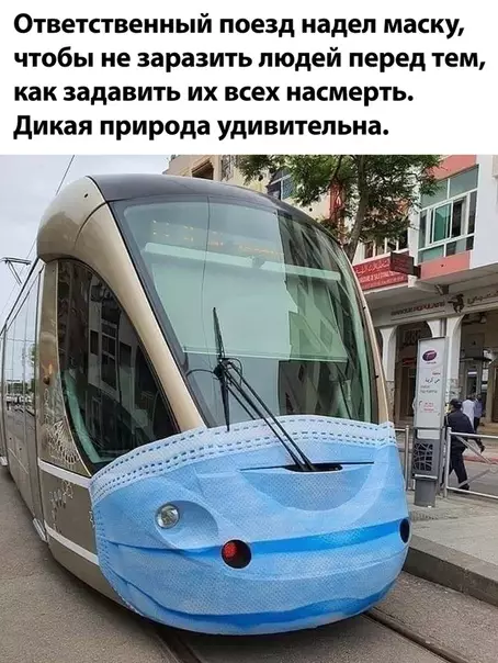 Смешная картинка №500448